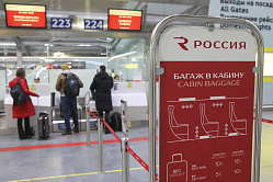 Россияне стали чаще летать без багажа