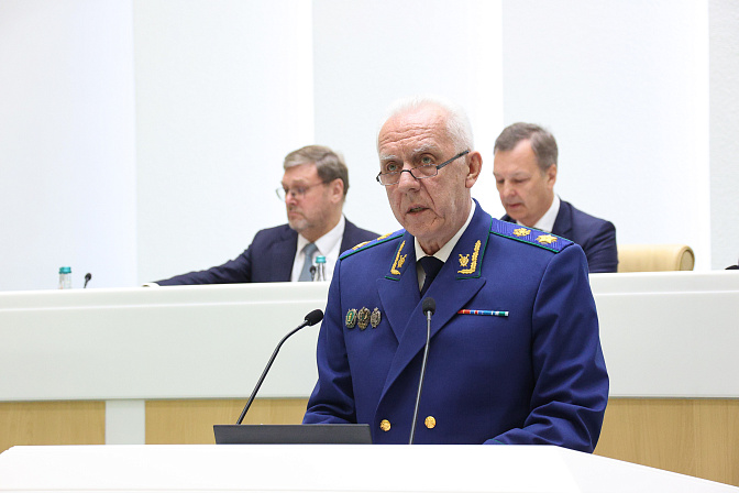 генпрокурор россии александр гуцан 