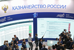 Стартовал второй этап отбора проектов на казначейские инфраструктурные кредиты