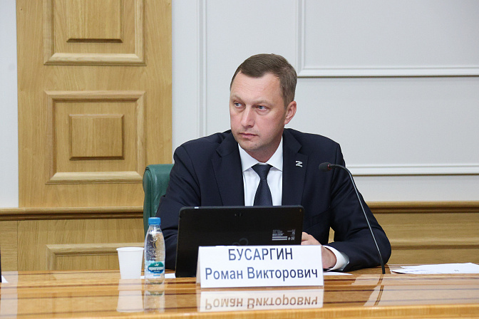 губернатор саратовской области роман бусоргин