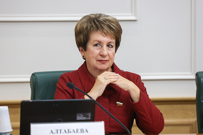 сенатор екатерина алтабаева