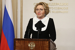Матвиенко подтвердила готовность к активизации контактов между сенаторами России и Мадагаскара