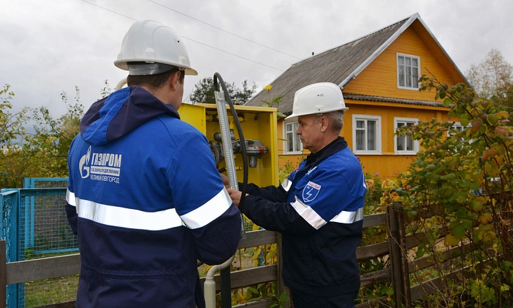 Фото: mrg.gazprom.ru