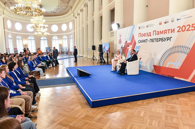 спикер сф председатель совета федерации валентина матвиенко участники проекта поезд памяти-2025