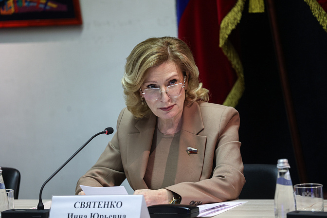 Заместитель Председателя СФ Инна Святенко