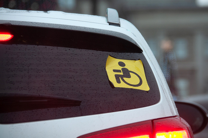 инвалид наклейка личный транспорт 