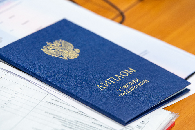 диплом, диплом о высшем образовании, кгэу