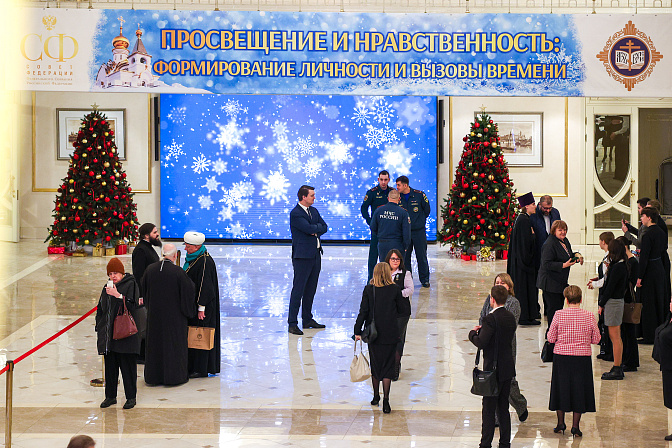 XIV рождественские парламентские встречи 