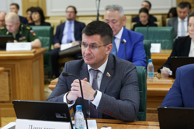 сенатор вадим деньгин
