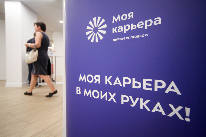 работа вакансии трудоустройство карьера 