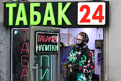 В СФ поддержали идею запретить россиянам до 21 года торговать спиртным и табаком