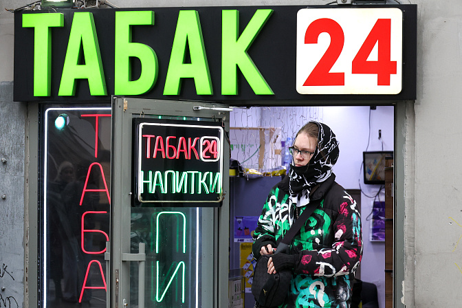 табак напитки 24 часа магазин 