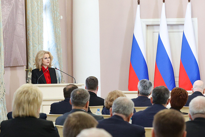 зампред правительства рф татьяна голикова