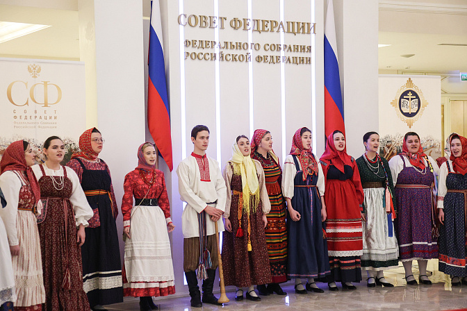 Рождественские встречи 2024 в Совете Федерации
