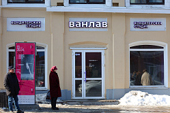 Включение иностранных слов в словари обсудит специальная рабочая группа 