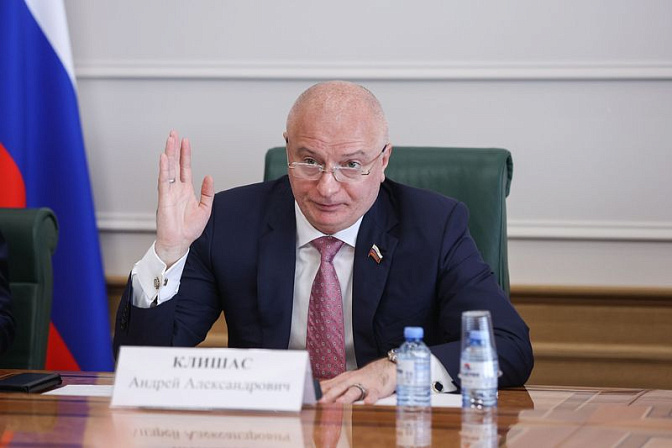 Сенатор Андрей Клишас