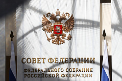 Матвиенко рассказала, что Дни субъектов Федерации расписаны в СФ на год вперёд