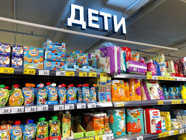 детские товары продукты