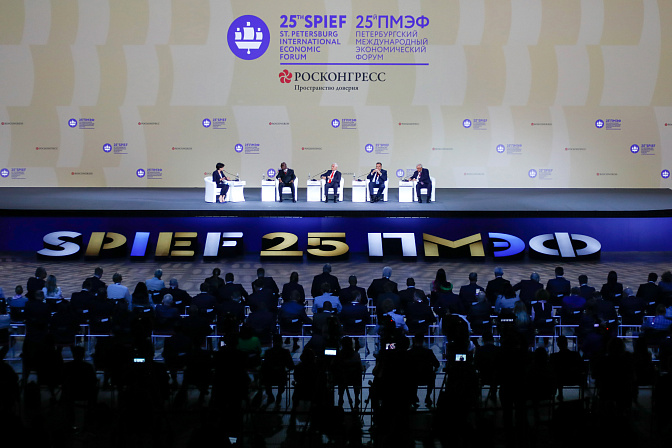 Фото: Михаил Киреев/ roscongress