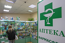 В СФ продолжат мониторинг применения закона о передвижных аптеках