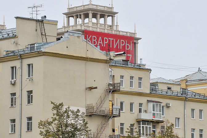 квартиры продажа аренда 