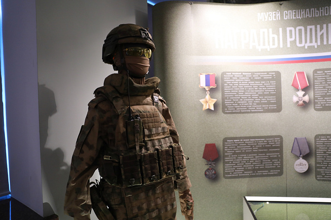 Музей СВО  в Ярославской области
