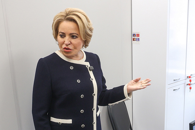 председатель сф валентина матвиенко