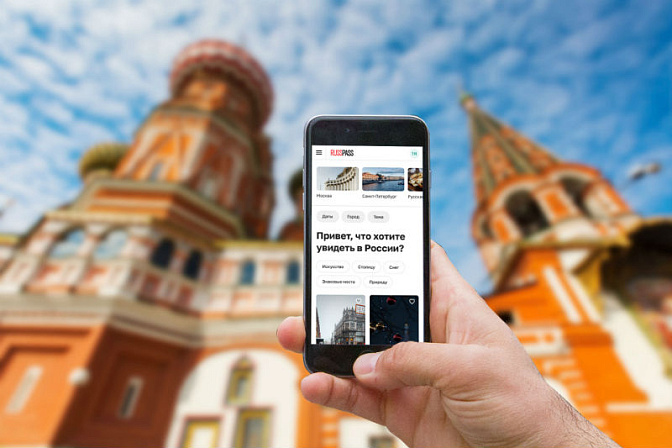 Фото: travelvse.ru