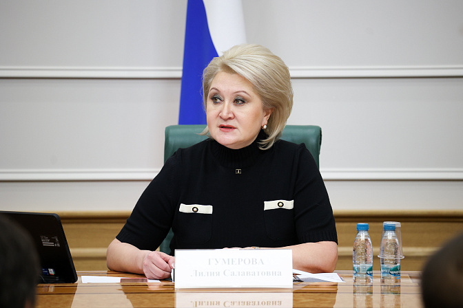 сенатор лилия гумерова