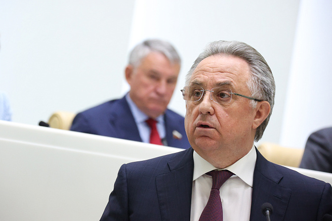 генеральный директор пао дом рф виталий мутко
