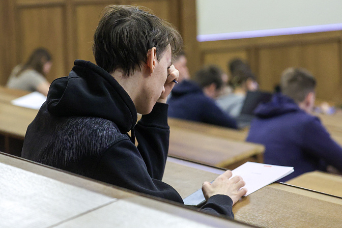 студенты в лекционном зале