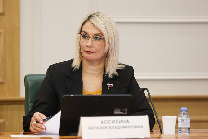 Наталия Косихина. Фото: СенатИнформ/ Пресс-служба СФ