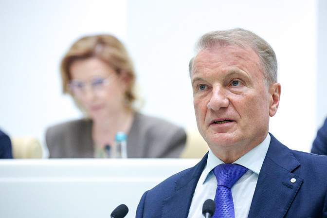 глава правления пао сбербанк россии герман греф