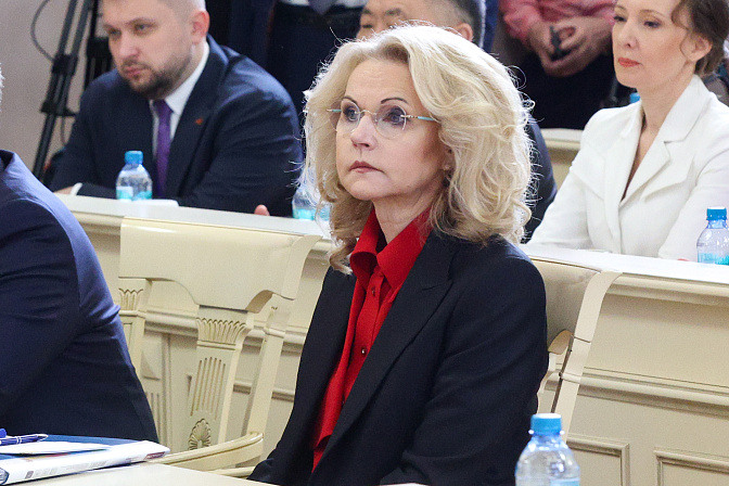 зампред правительства татьяна голикова