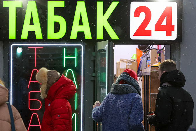 магазин, торгующий табачными изделиями