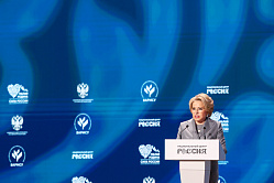 Матвиенко поздравила муниципальных служащих с Днём МСУ