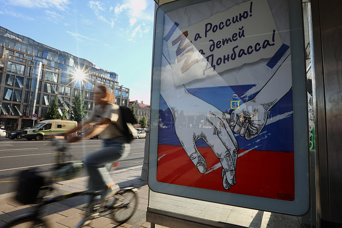 Фото: Зыков Кирилл/ Агентство городских новостей «Москва