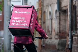 Регламент контроля качества доставки продуктов поможет навести порядок в отрасли 