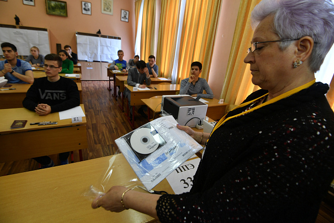 экзамен, экзаменационные задания, педагог, школа