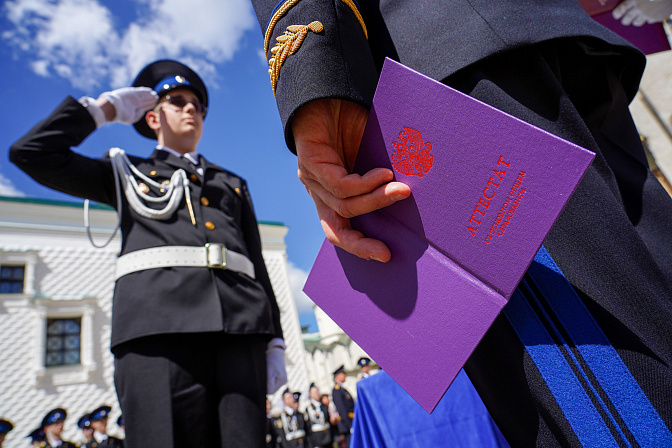 кадетский класс фсо 