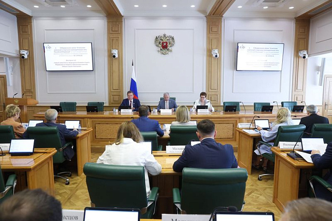 Заседание Комитета СФ по бюджету и финансовым рынкам