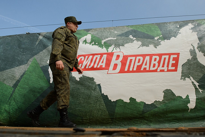 военный сво 