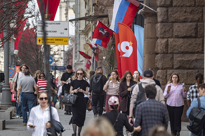 9 мая москва день победы люди