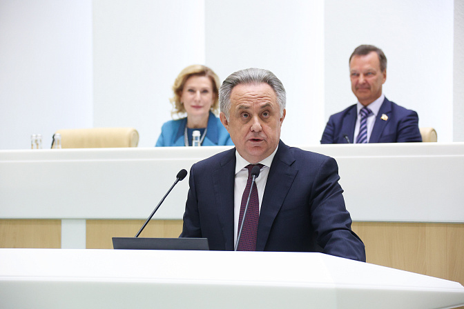 гендиректор пао дом рф виталий мутко