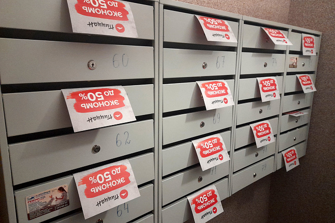 Зачем в московских подъездах появились почтовые ящики без прорезей