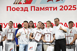 Косачёв: пассажиры «Поезда Памяти» станут Послами Памяти