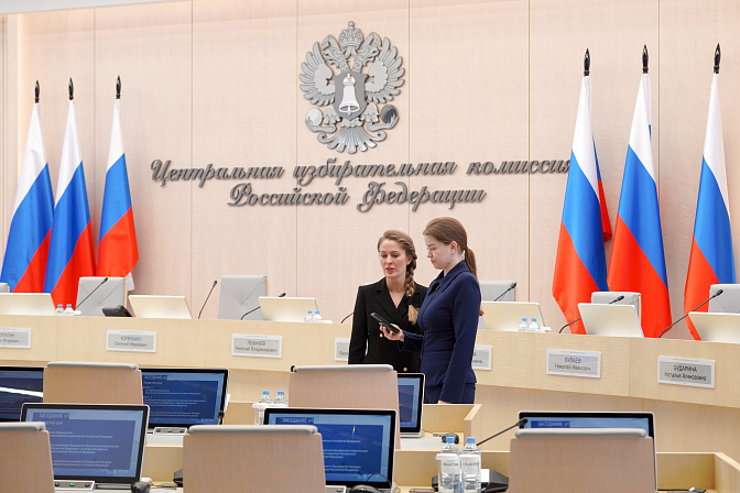 цик центризбирком 