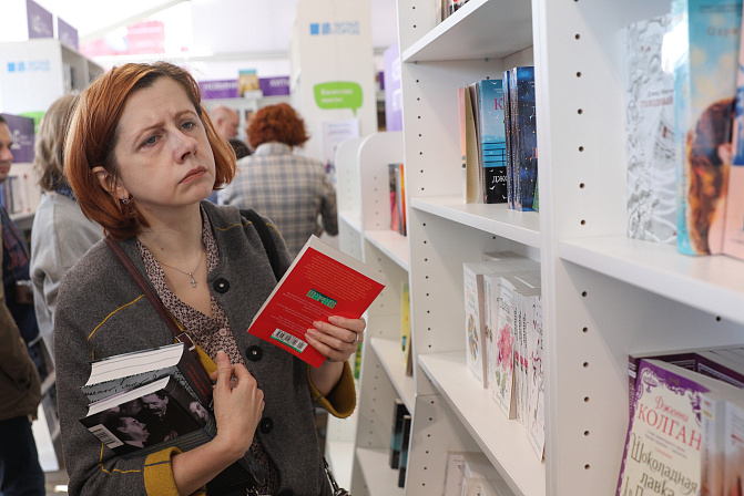 Женщина в книжном магазине