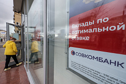Россиянам предложат безотзывные сберегательные сертификаты