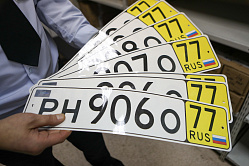 «Красивые» автомобильные номера разрешат бронировать через сайт госуслуг